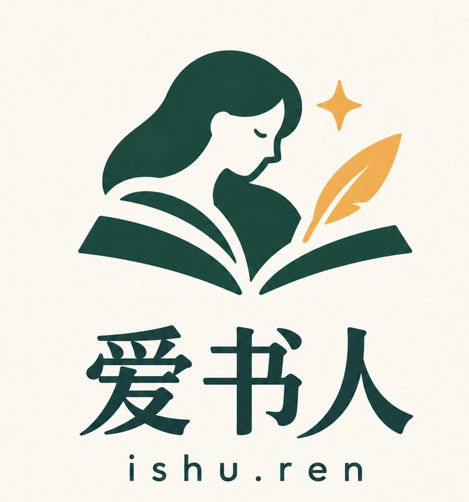 爱书人 Logo